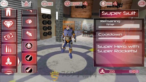 超级英雄城市之光