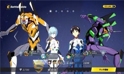 新世纪战士战斗领域