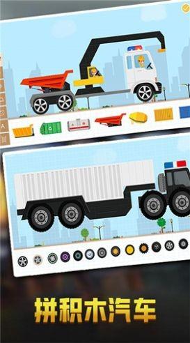 山地王牌飞车手游