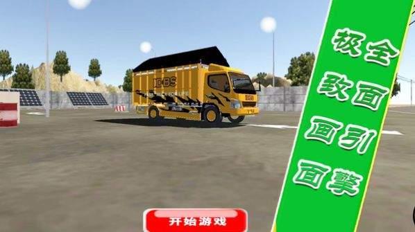 城市汽车赛车手手游