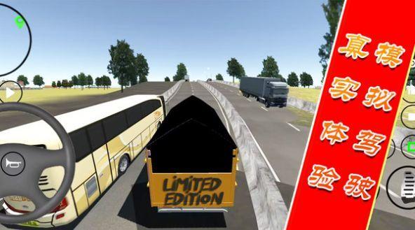 城市汽车赛车手手游