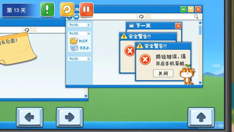 喵喵大冒险游戏安卓版