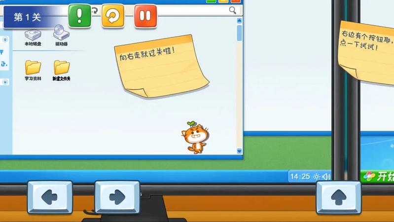 喵喵大冒险游戏安卓版