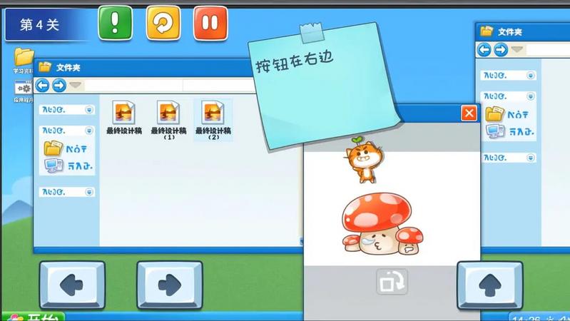 喵喵大冒险游戏安卓版