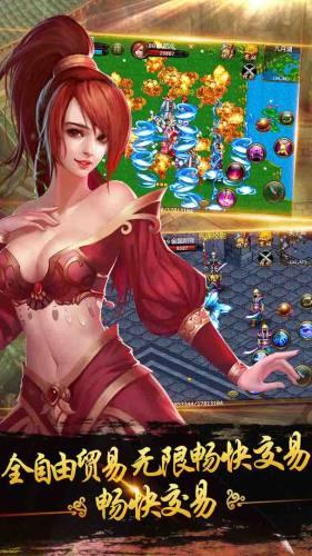 侠义手游客户端