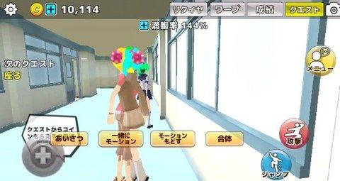 樱花动物园模拟器中文版