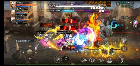 阿拉德之怒手游正版