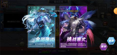 阿拉德之怒手游正版