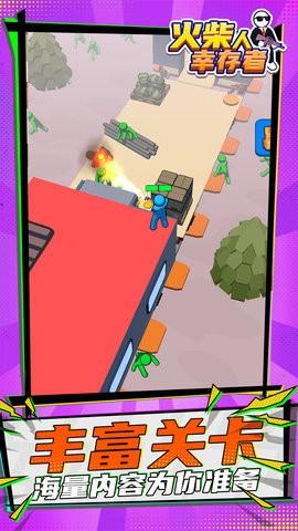 火柴人幸存者手机版