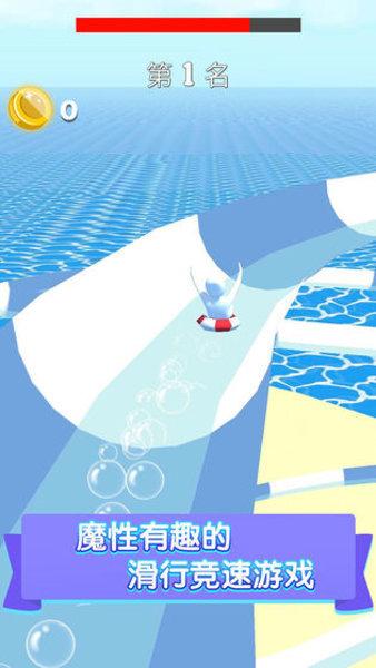 水上乐园大作战手游