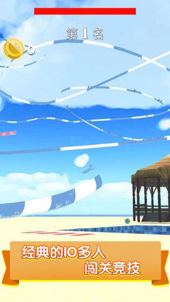 水上乐园大作战手游