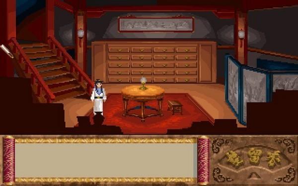 盗帅楚留香血海飘香