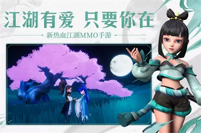 再见江湖安卓版