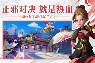 再见江湖安卓版