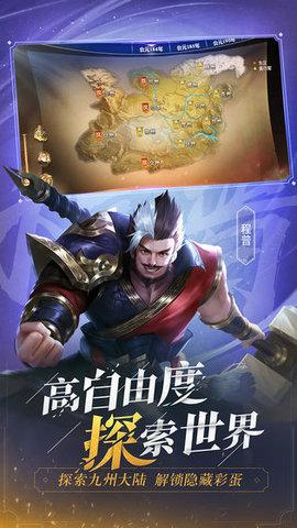 少年三国志零红包版最新