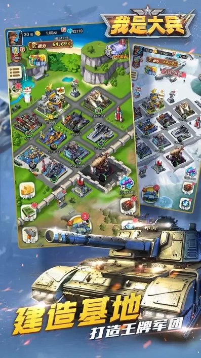 托卡迷你装扮秀