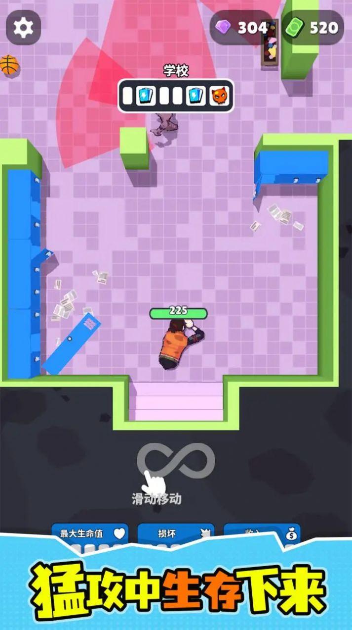 寄生虫生存正版