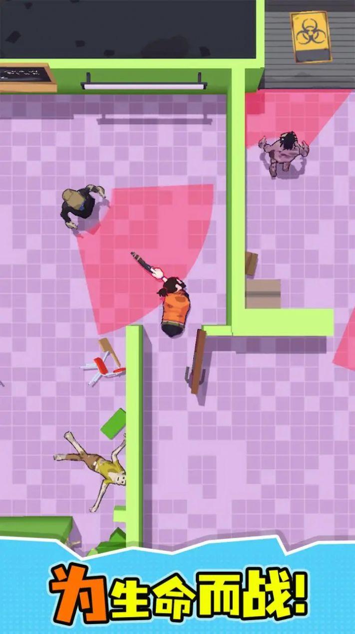 寄生虫生存正版