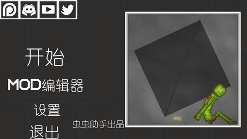 甜瓜乐园最新版