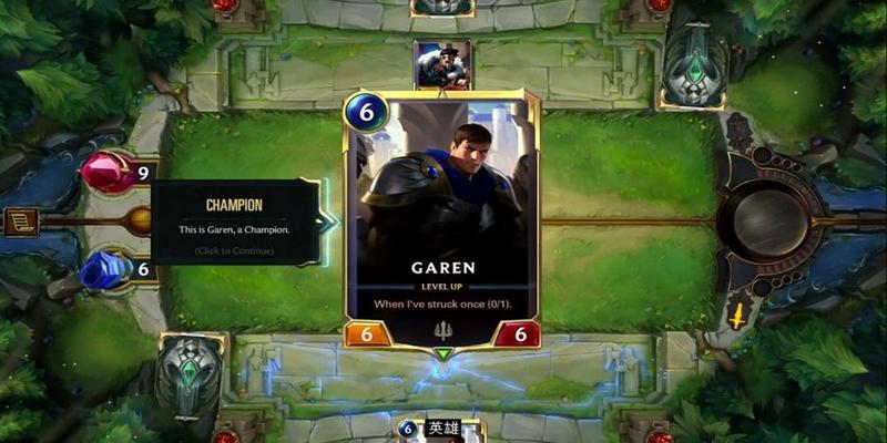 英雄联盟符文大地传说正式版