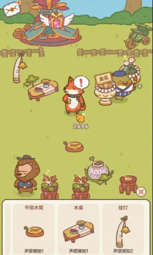 动物森林手机版