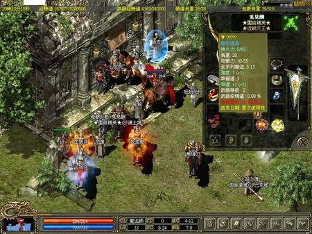 光通传奇3手游安卓版