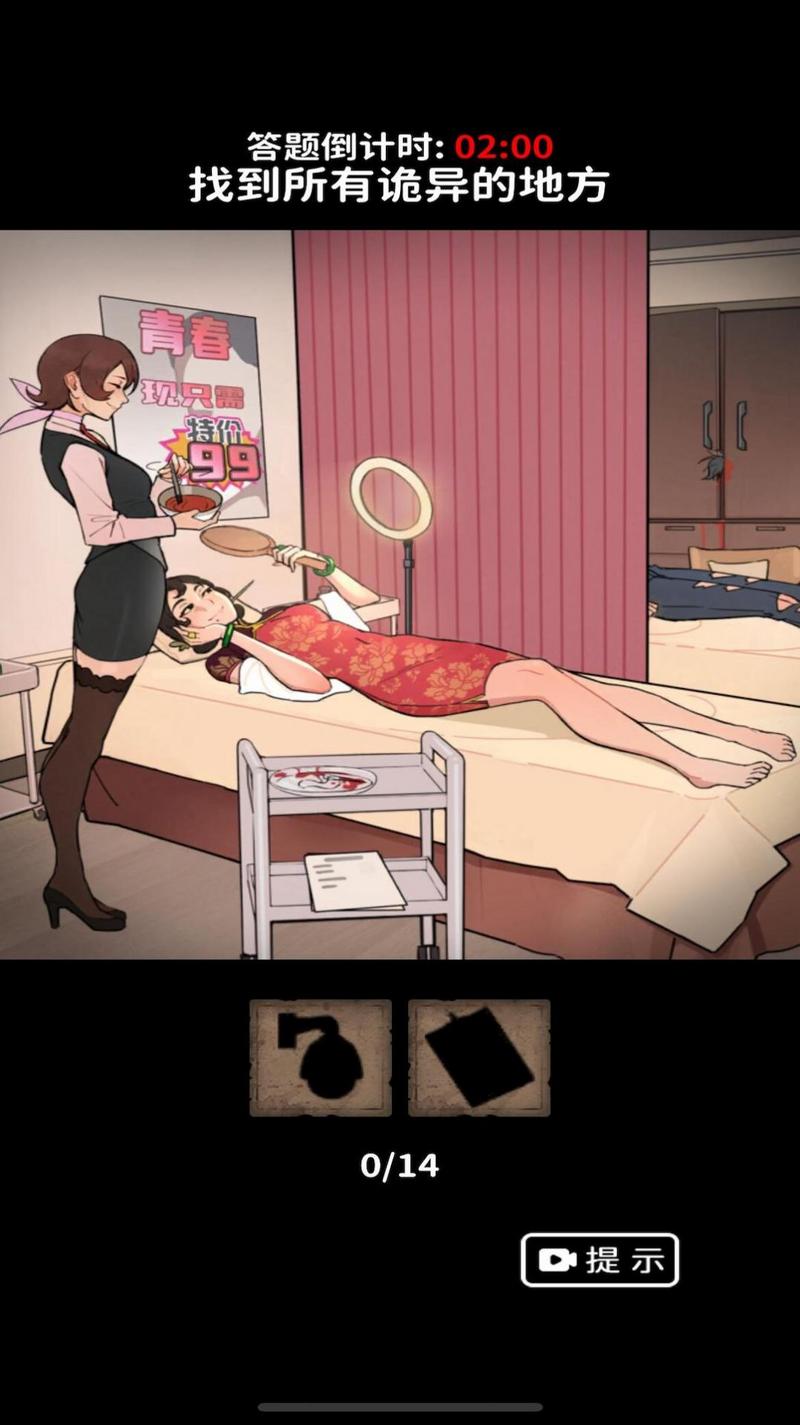 烧脑解谜达人游戏