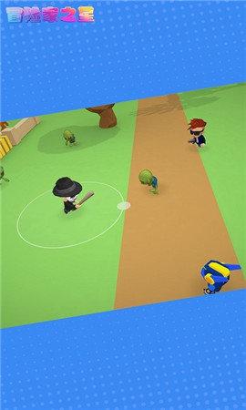 冒险家之星修改版