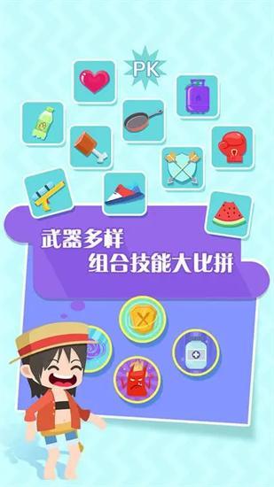 我的弓箭手新版本手游