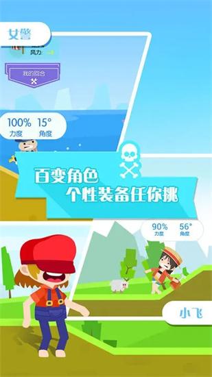 我的弓箭手新版本手游