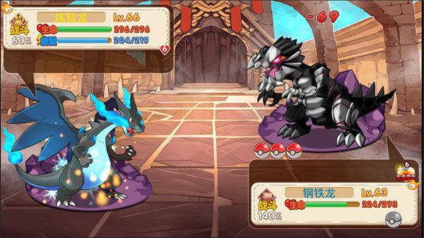 口袋妖怪单机版软件