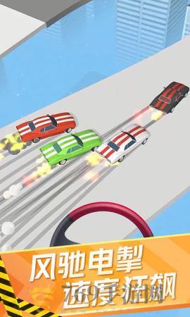 迷你赛车来漂移