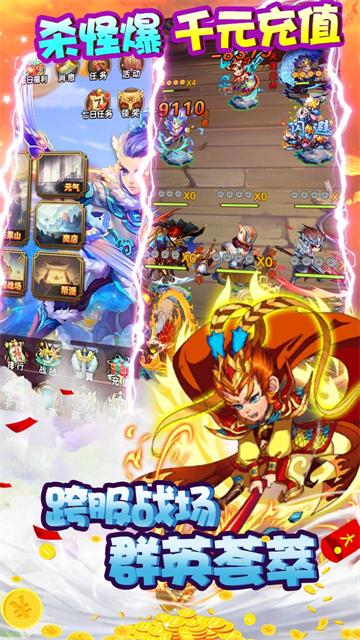 魔域迷宫像素世界