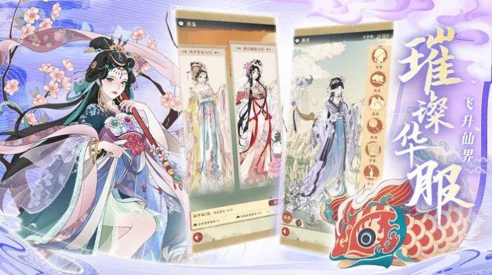 神州千食舫正版