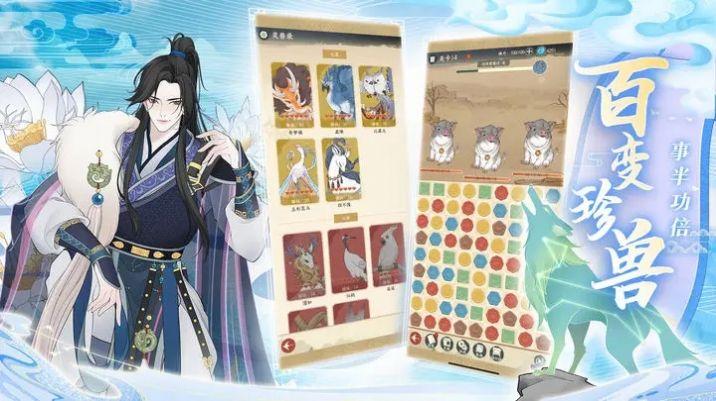 神州千食舫正版