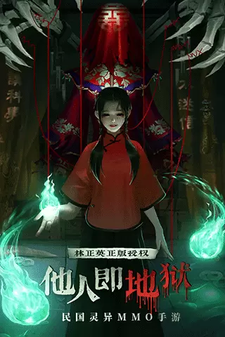 魔法启示录