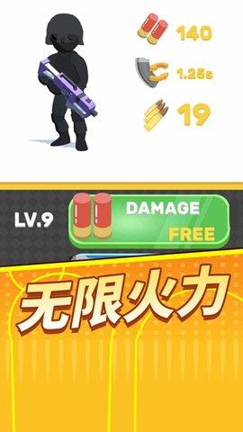 瞄准大师免费版手游