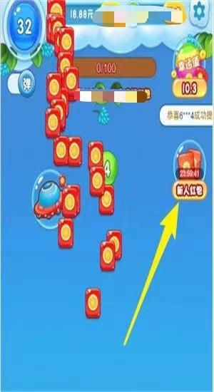 魔性球球消红包版正式版