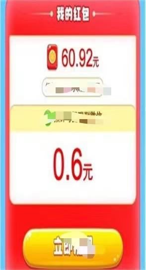 魔性球球消红包版正式版