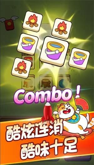 发发招财喵红包版中文版