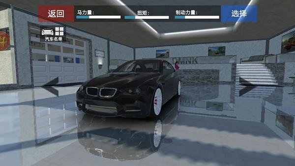 欧洲豪车模拟中文版手游