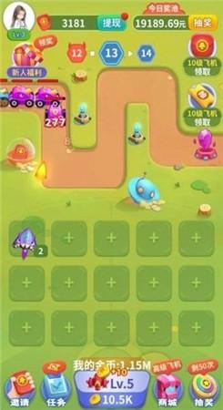 魔性飞机红包版(送王牌飞机)