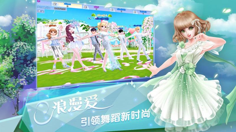 舞力全开派对手游