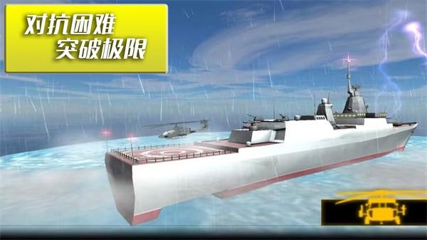 反恐火线射击手游