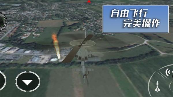 反恐火线射击手游