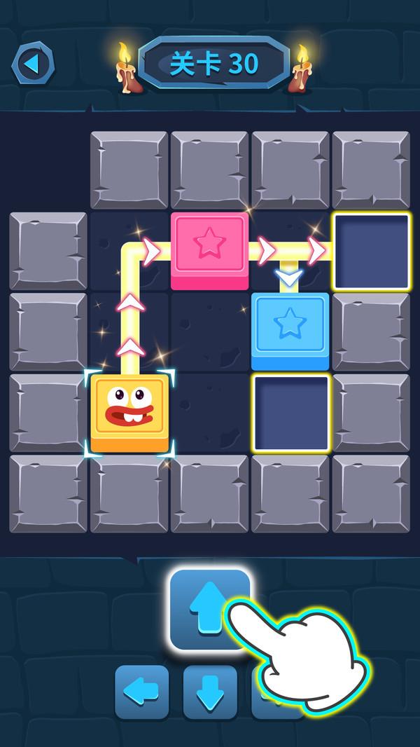 推箱子我贼6手游