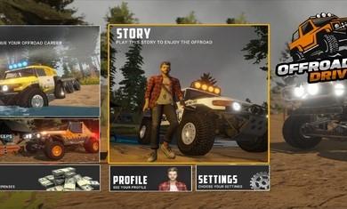 越野旅行驾驶汽车游戏