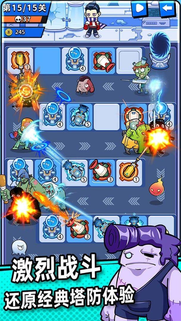 别碰我女神游戏手机版