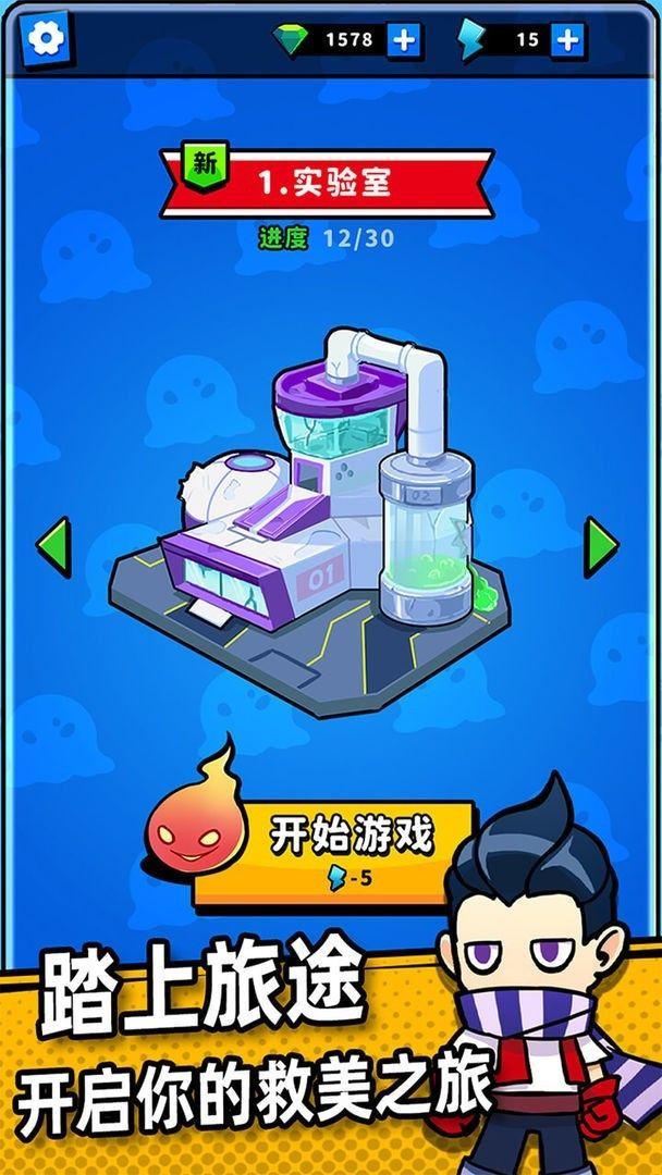 别碰我女神游戏手机版