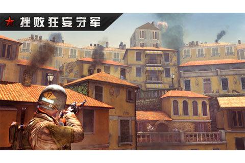 火线指令战柏林